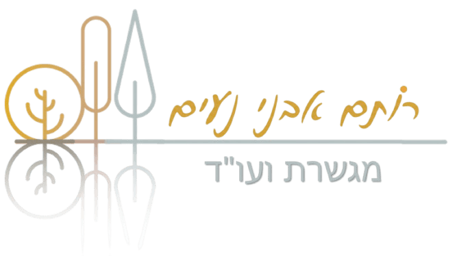 לוגו רותם אבני נעים