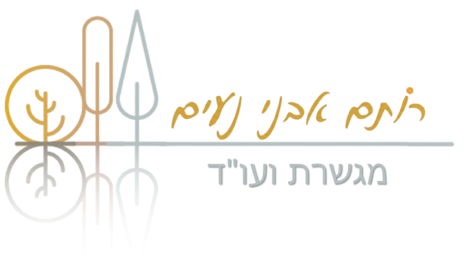 לוגו רותם אבני נעים